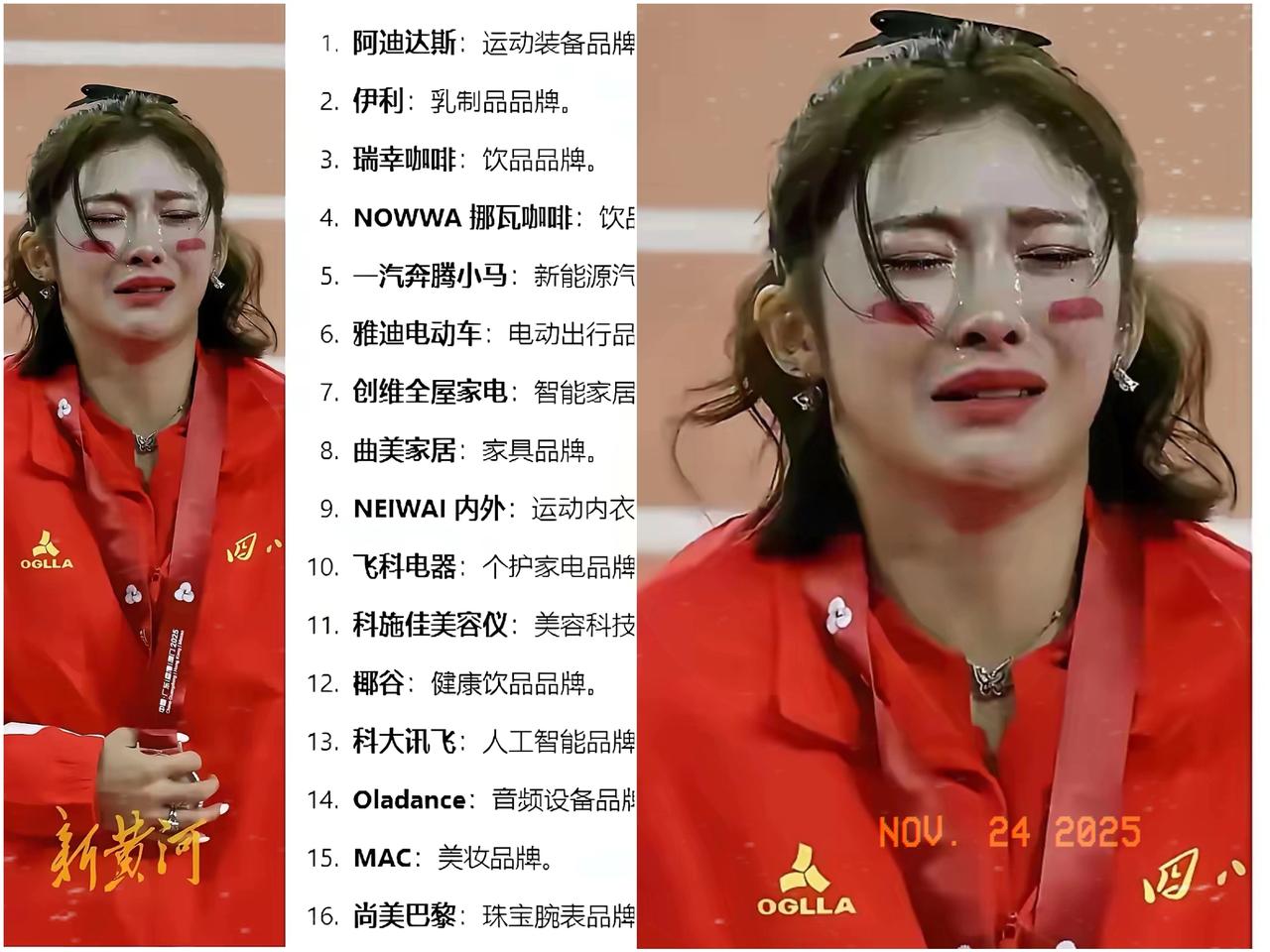 我终于知道为什么吴艳妮会哭的这么伤心了！原来她代言了16个大品牌，随便一个都能让