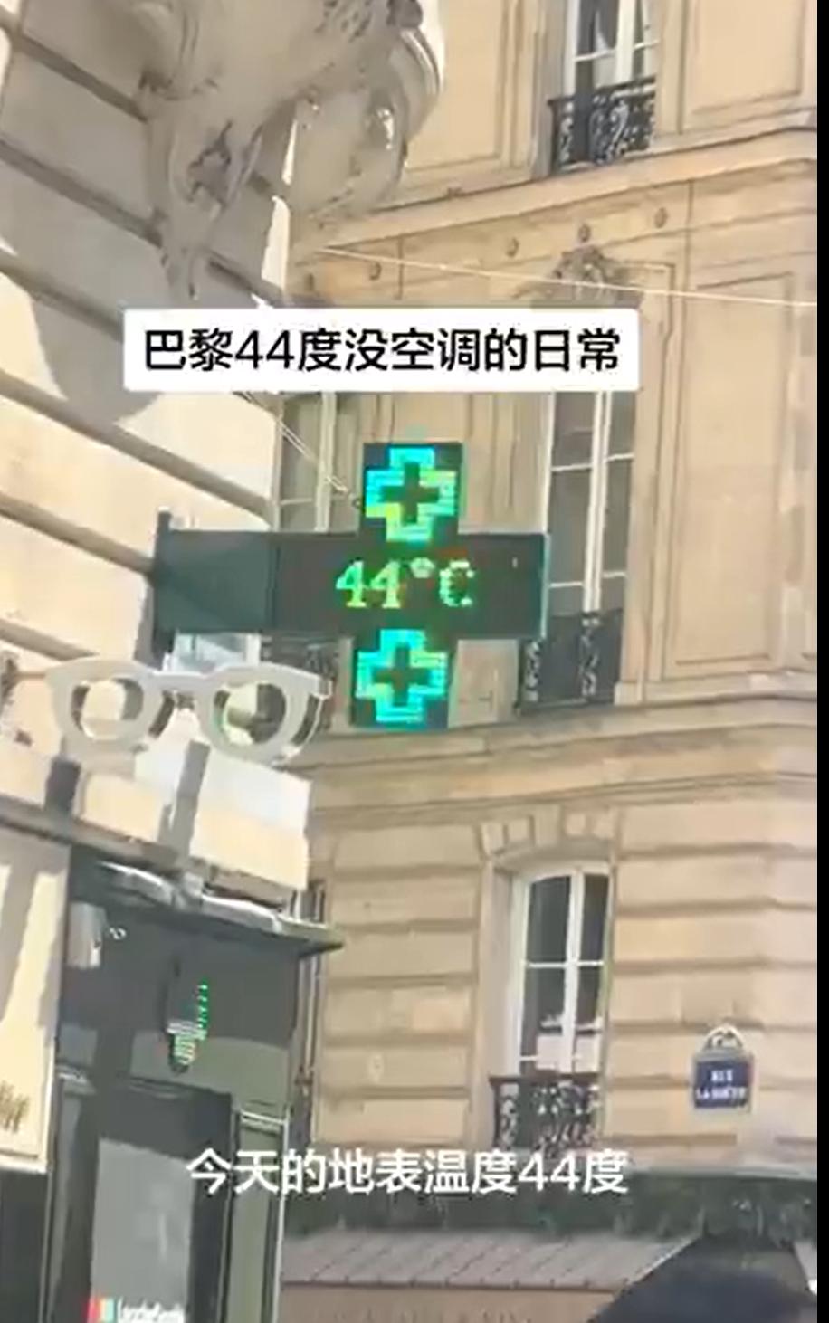如果欧洲7亿多人口都能开空调，过着中国人那样的生活，那将给地球带来真正的麻烦