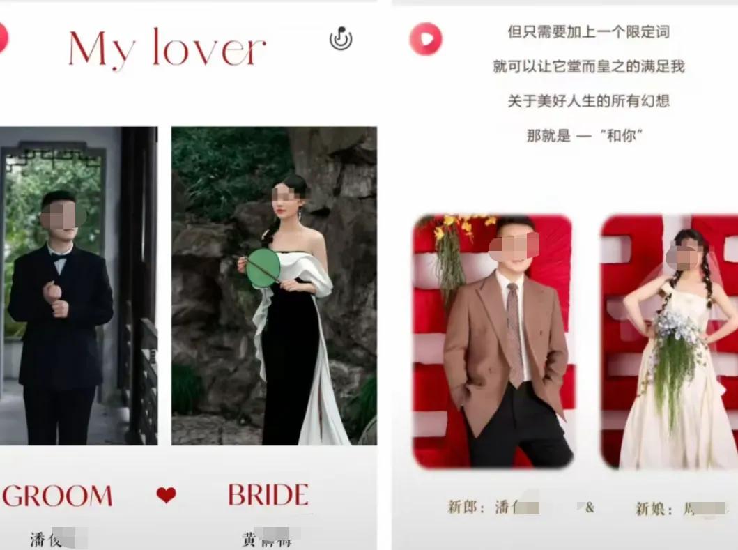 炸裂！交通局一职工先后与两名女生办婚礼，两起婚礼时间前后就隔了一周。网传浙江