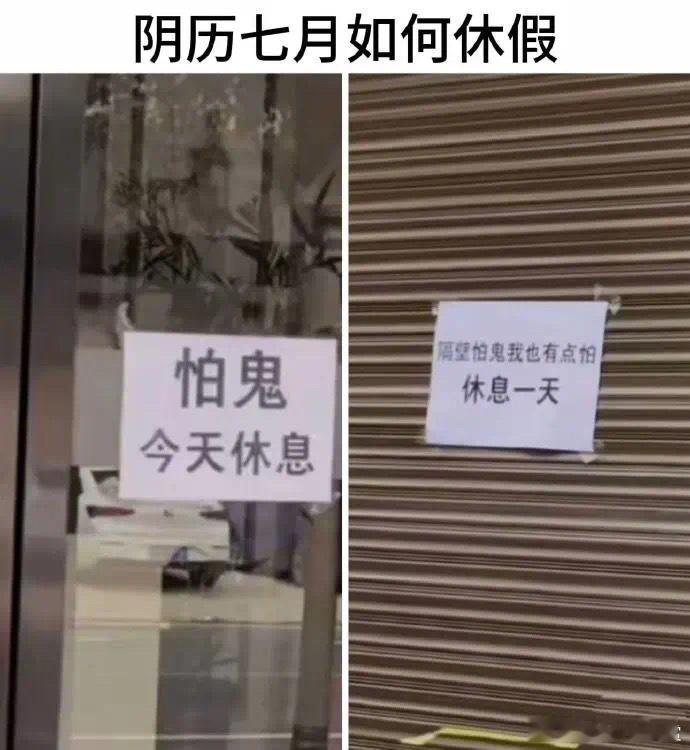 想休息要不咱直说呗？迷惑行为大赏​​​