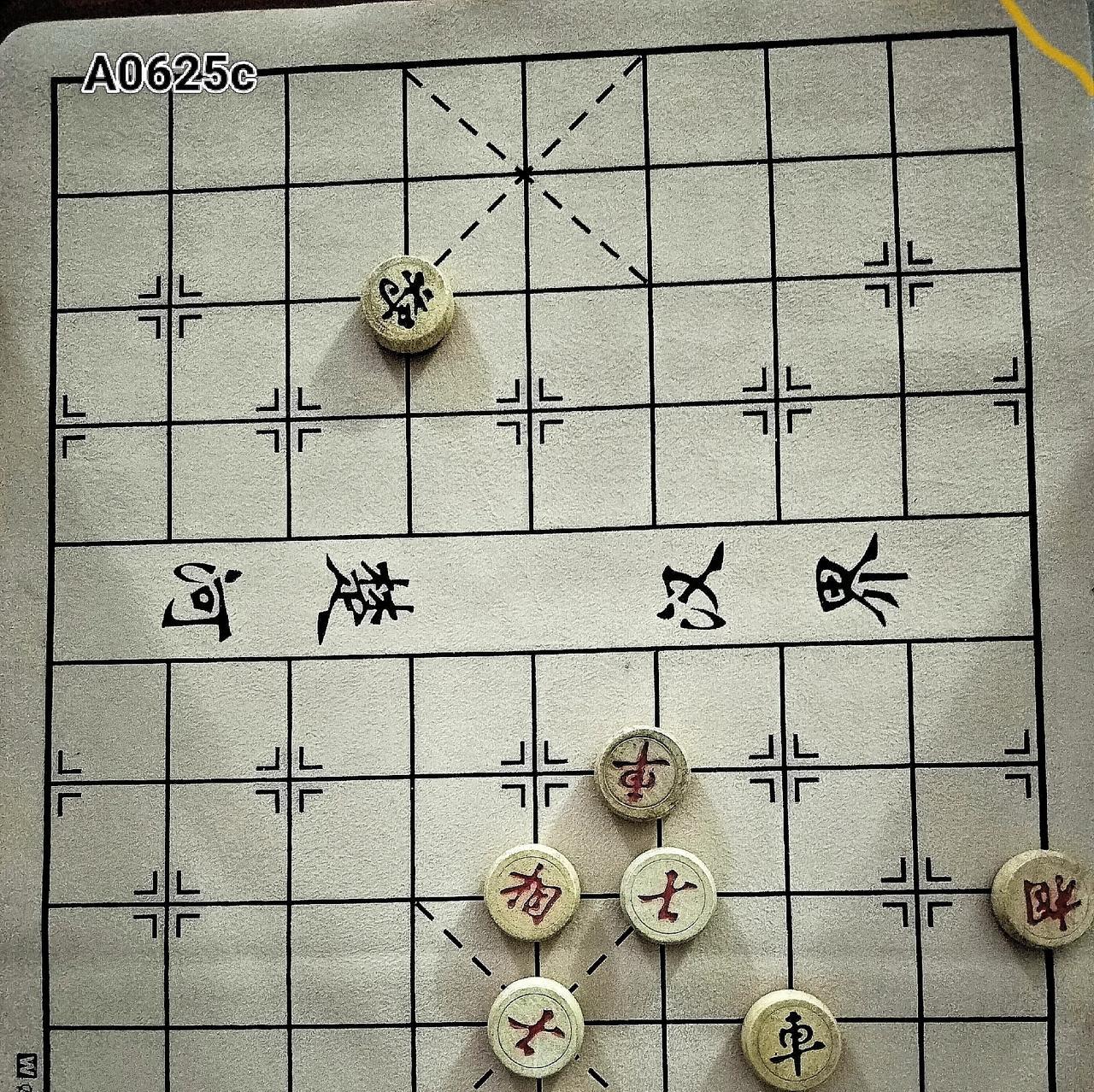 棋友“缘木求鱼”发过来的一盘棋局，诸位不妨也去挑战，写出详谱招让大家探讨一下，