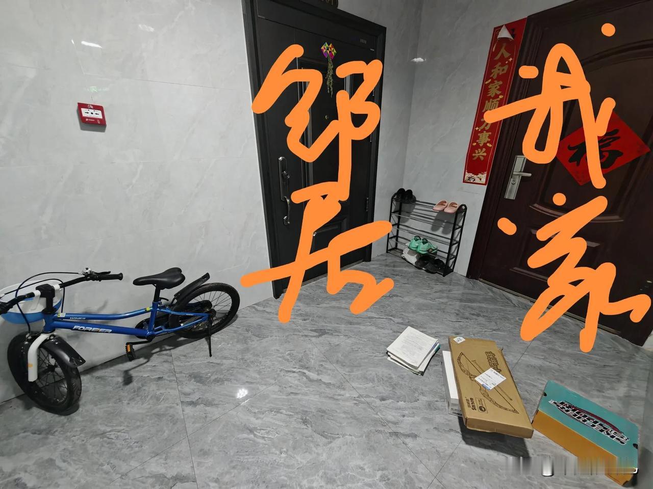 说点啥好呢？这是我家和邻居家，装修时我家和邻居家商量了一下，我们都是陪读，