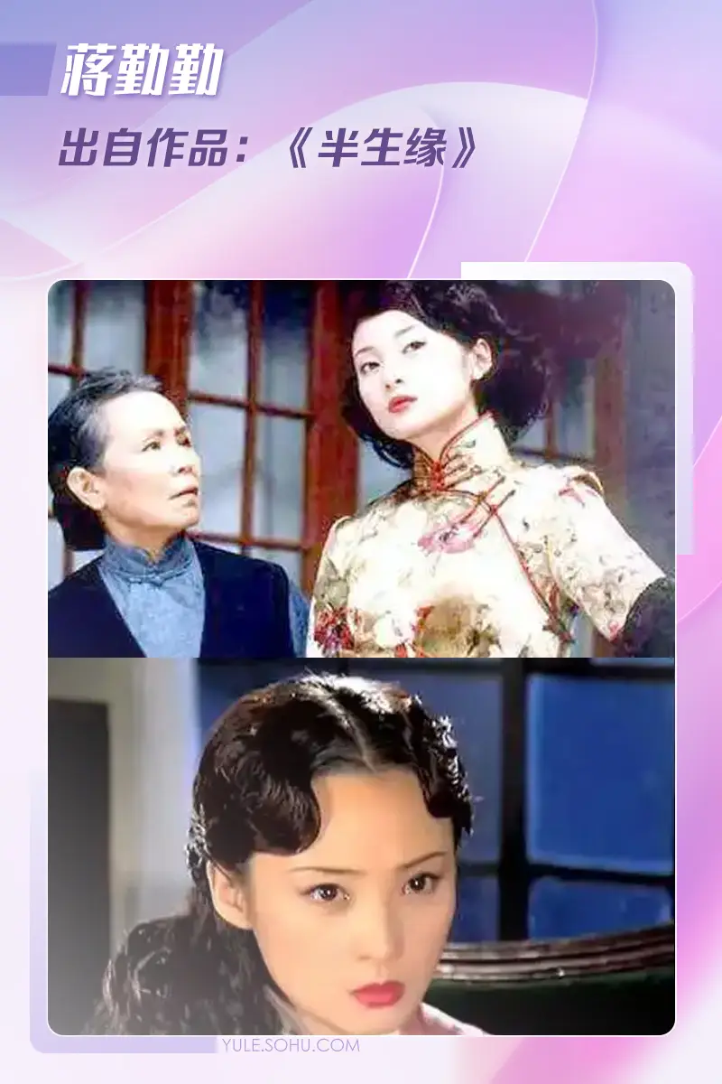 景甜宋轶倪妮vs王楚然！谁最懂东方美学？