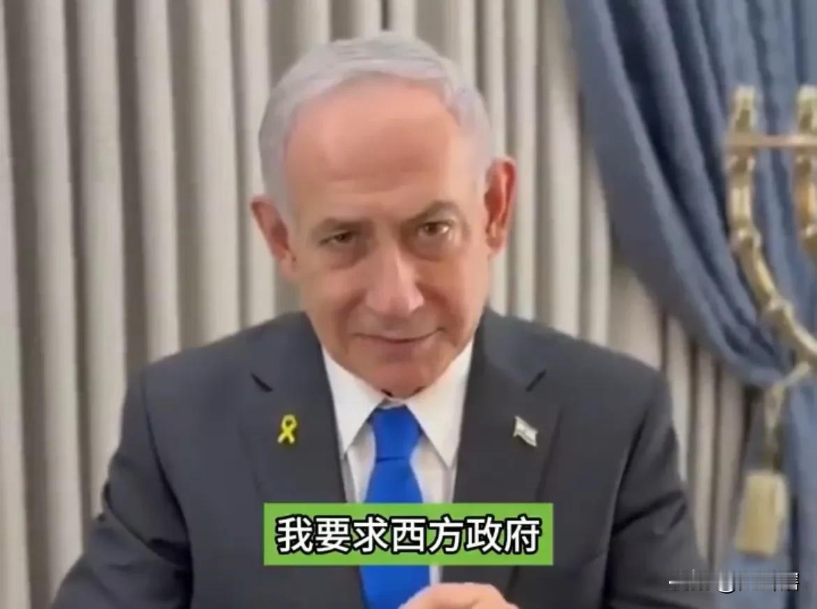 以色列总理要求西方加强保护犹太人！据外媒消息，自澳大利亚悉尼邦迪海滩发生针对