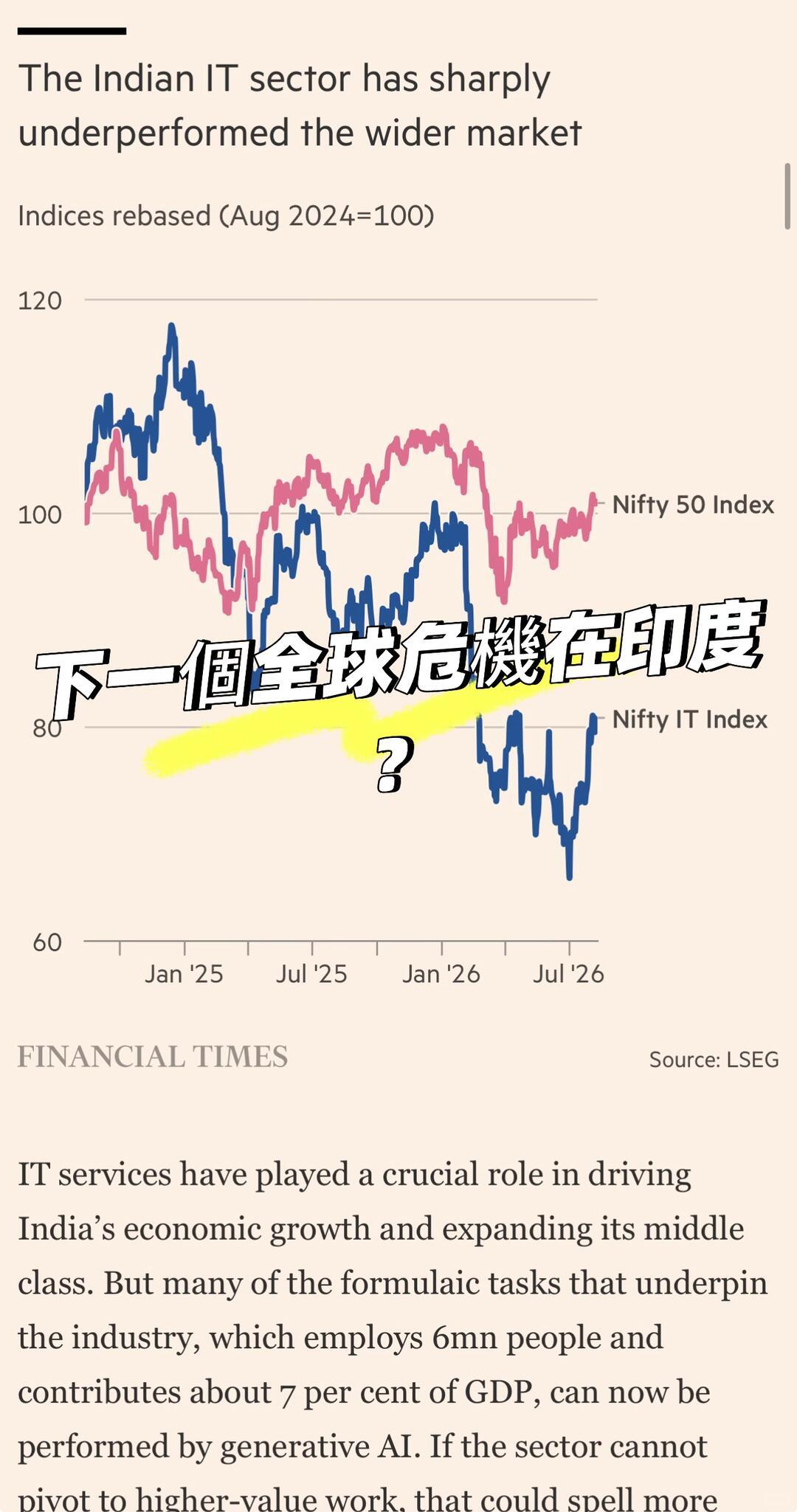 印度为何做梦都想变成中国中印两国独立时间接近，建国之初都人口庞大、工业薄弱