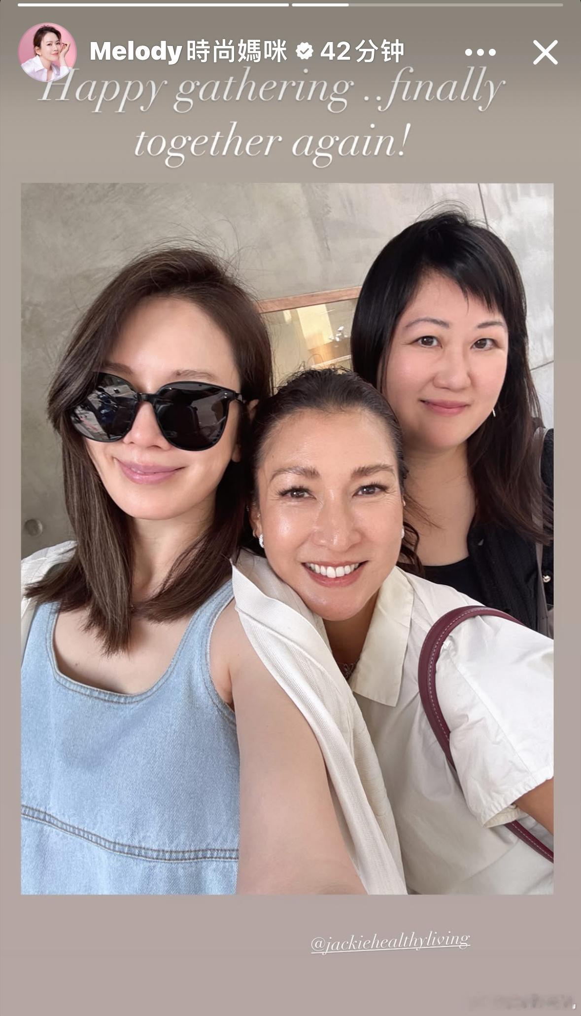 Melody李咏娴又同框啦​​​