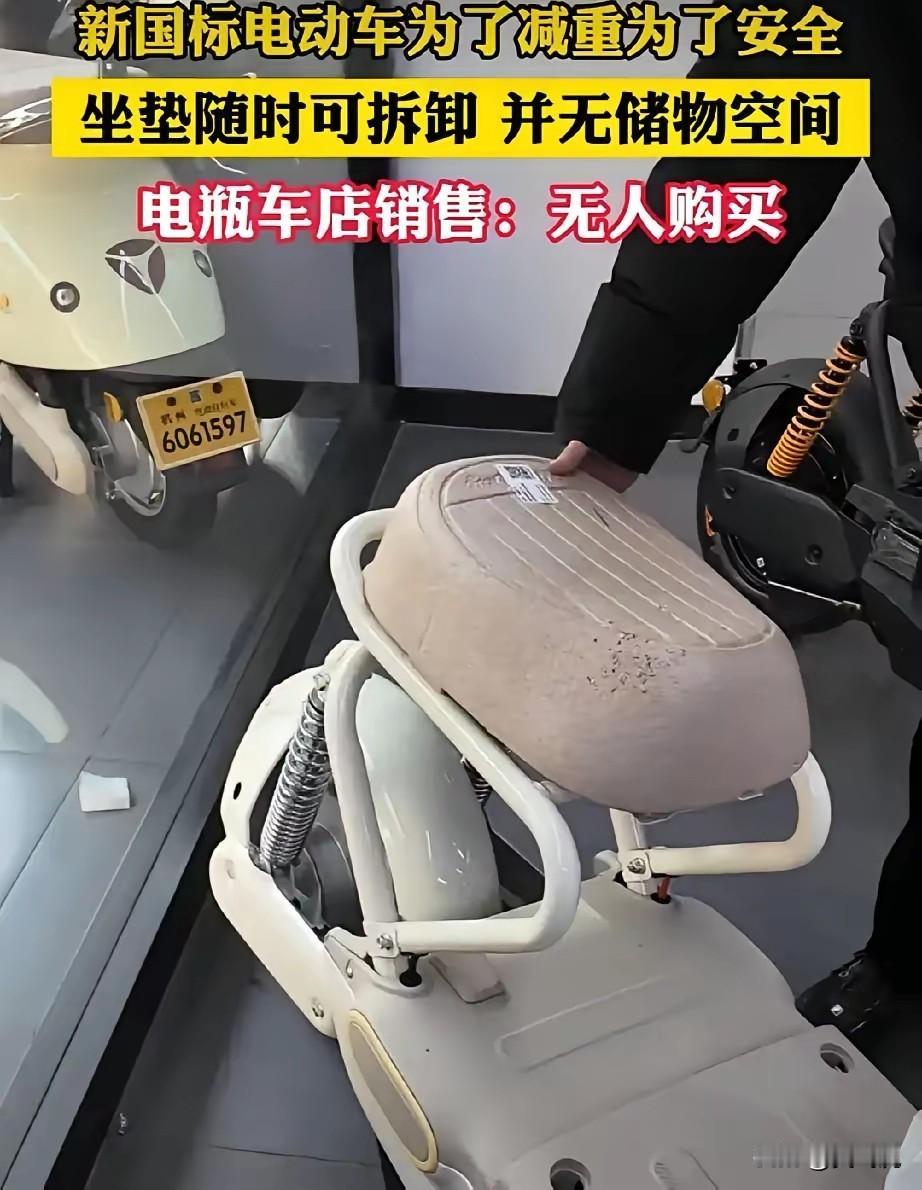 这是谁设计的？太缺少良知啊