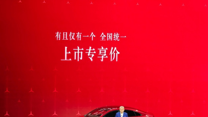 奔驰纯电CLA全国统一价奔驰纯电CLA上市11月5日晚，在奔驰纯电CLA上市发布