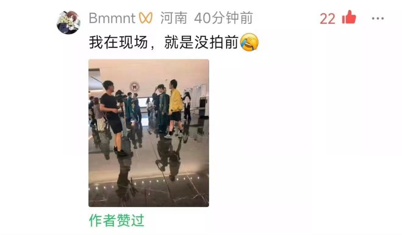 导演组一直问李晨是什么意思我也想问下跑男拿老实人献/祭是什么意思