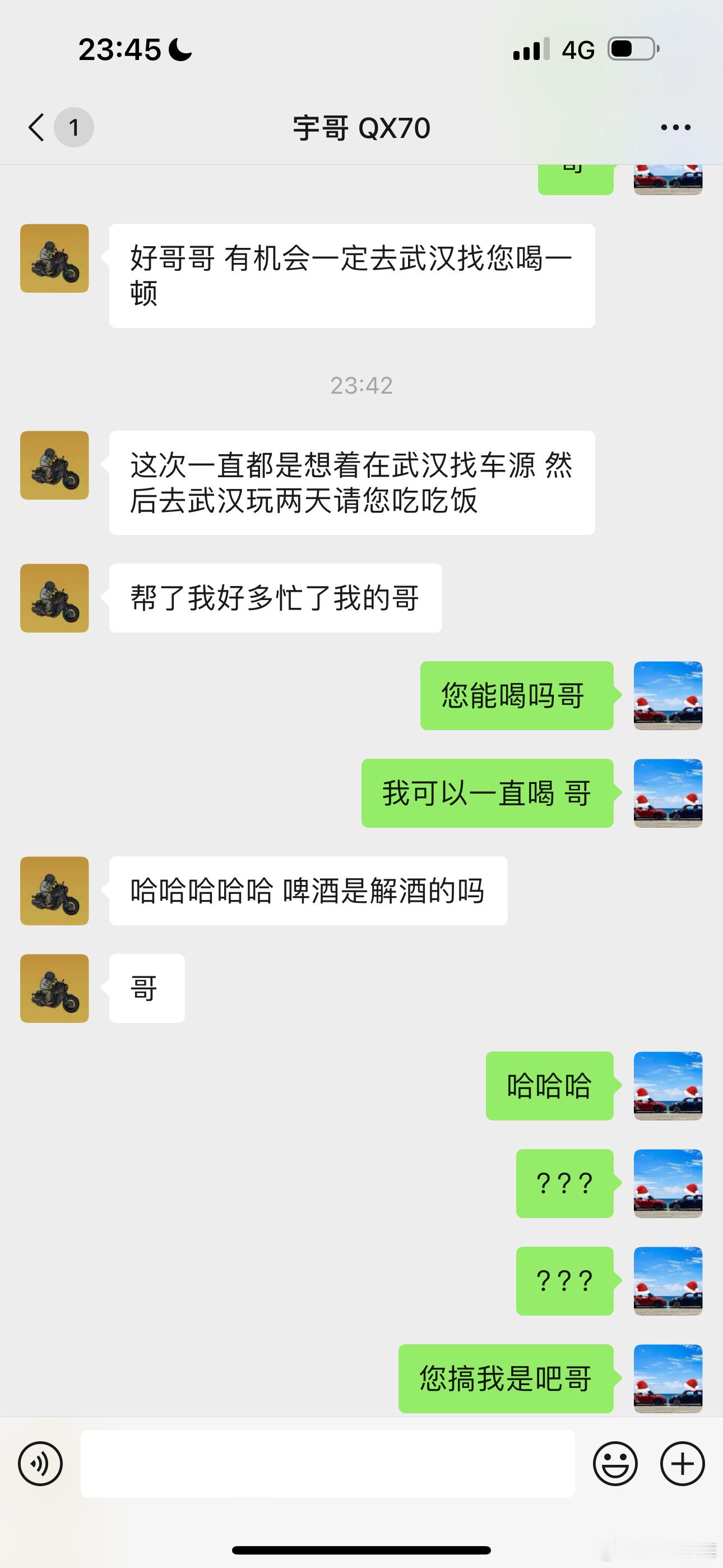 生活品质直线下降你们再不找我买车我只能吃花生米了…​​​