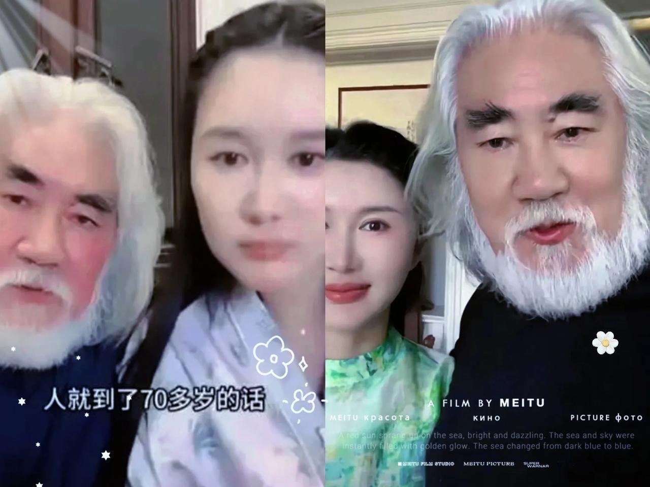 44岁的杜星霖终于“憋不住”了！75岁的张纪中走路慢吞吞，浑身透着老人味