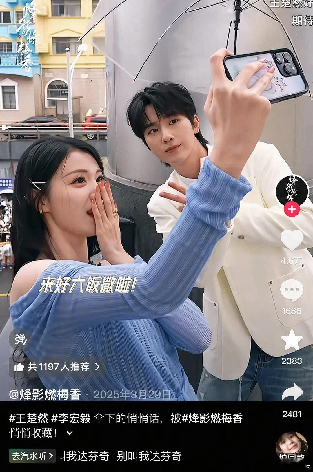 李宏毅之前和王楚然麦得有模有样的咋这样对孔雪儿心疼美女🤡