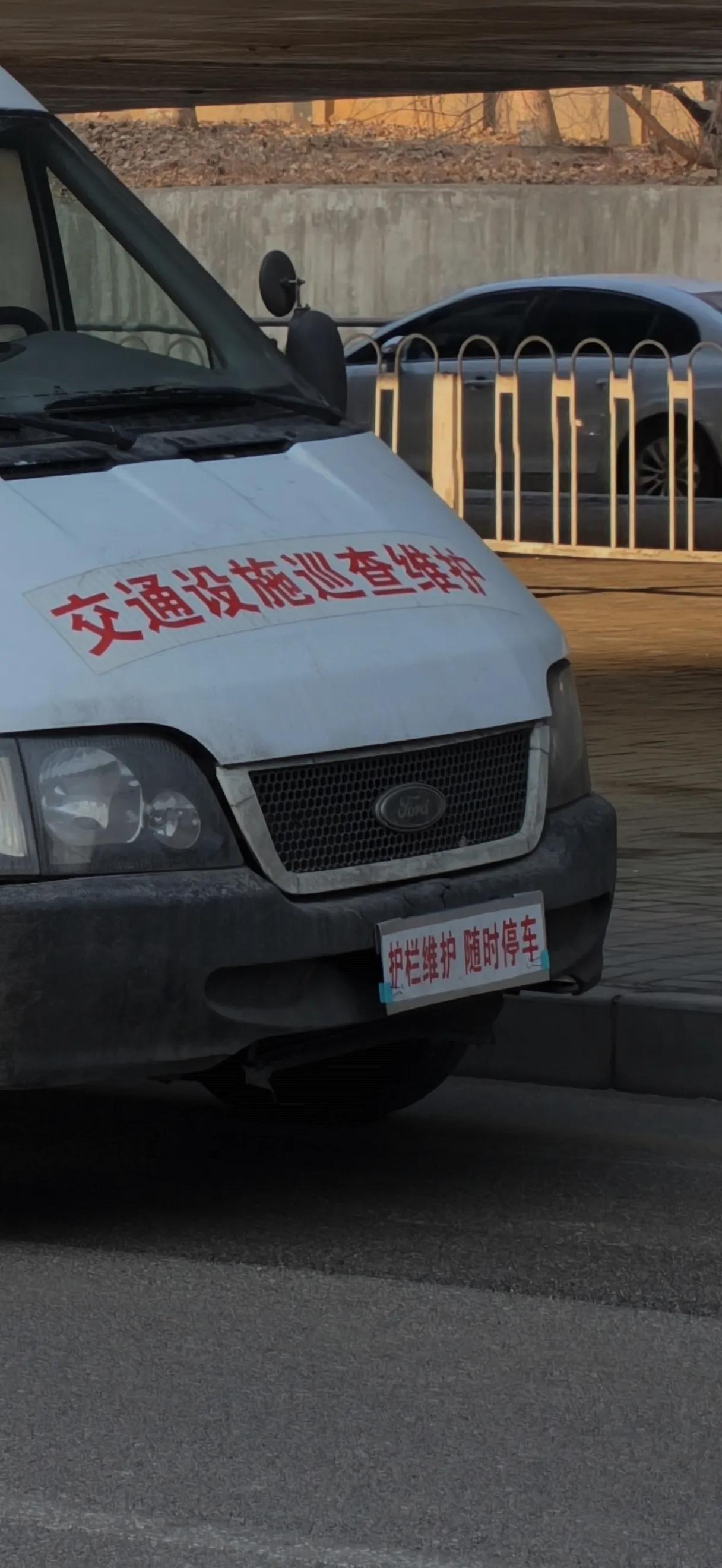 竟然光明正大的遮挡车牌？大东望花立交桥北侧南北高架桥下，一辆车身写着“交通设施巡