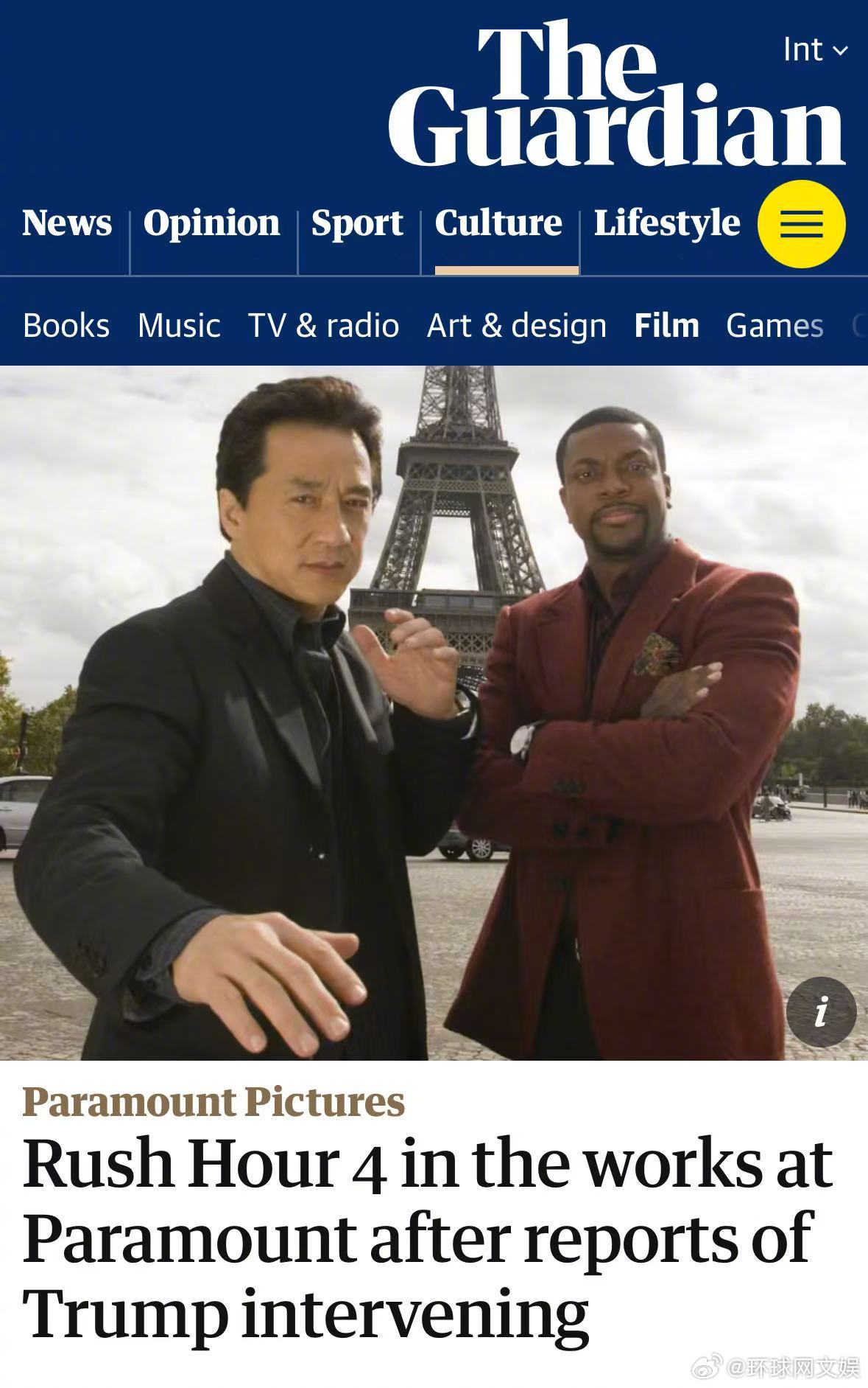 据英国《卫报》网站11月24日报道，美国总统特朗普想重启成龙和克里斯·塔克主演的