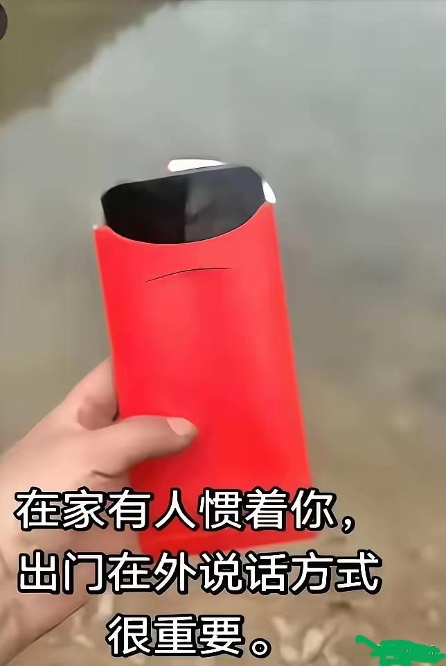 “孰是孰非？”一老人在卫生间捡到一部手机，他本想等失主打电话来，然后约个地点还回