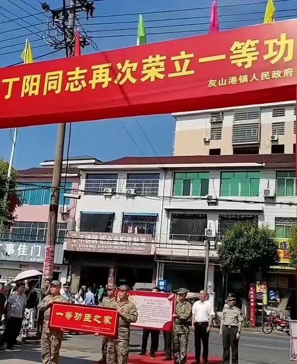 一等功喜报送到军人家中，刚进客厅就被震住了！网友：进门就想立正湖南益阳市桃江