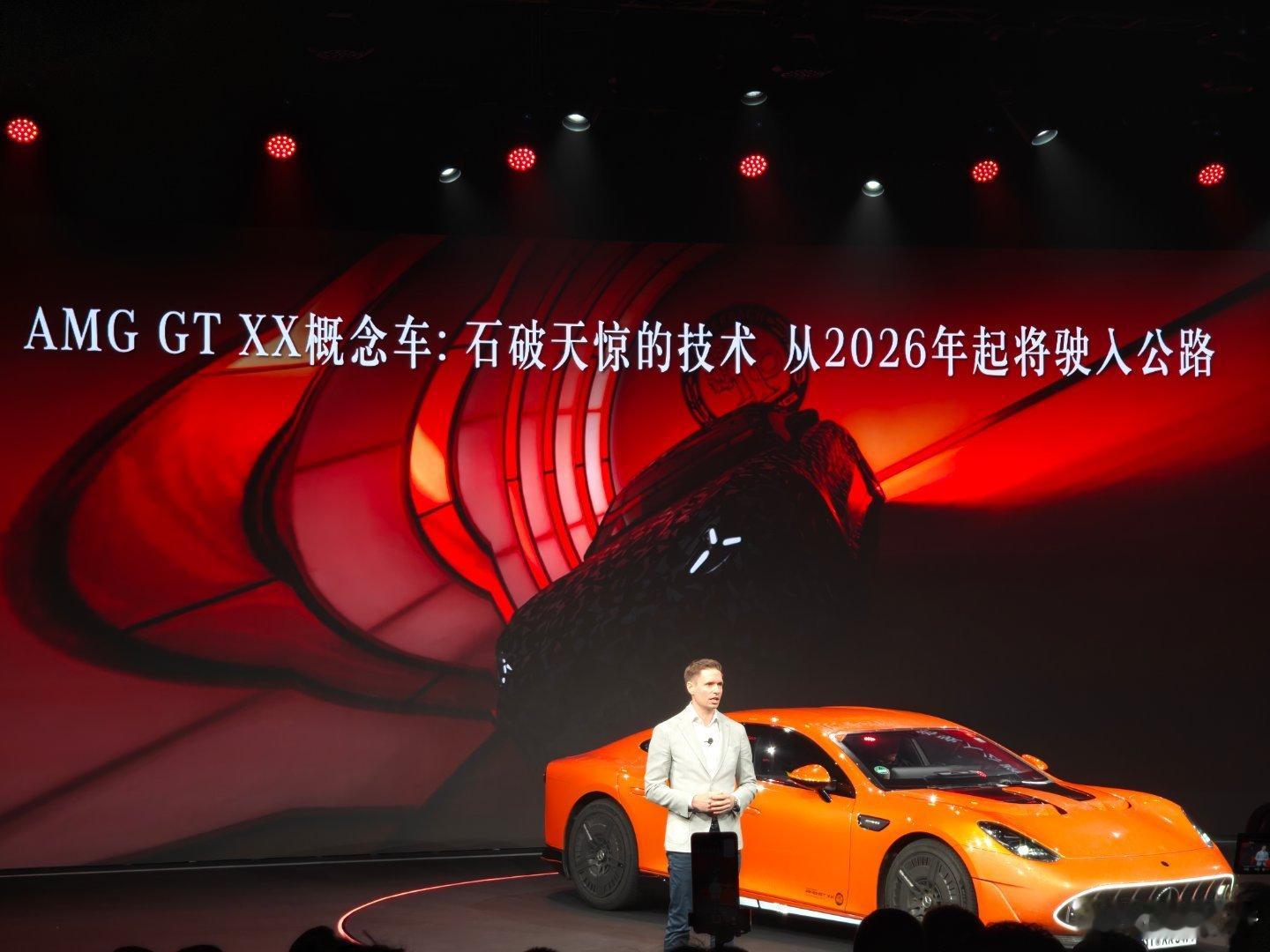 奔驰AMGGTXX概念车26年会上路至于这台车有多猛，看下后面这几张图就晓