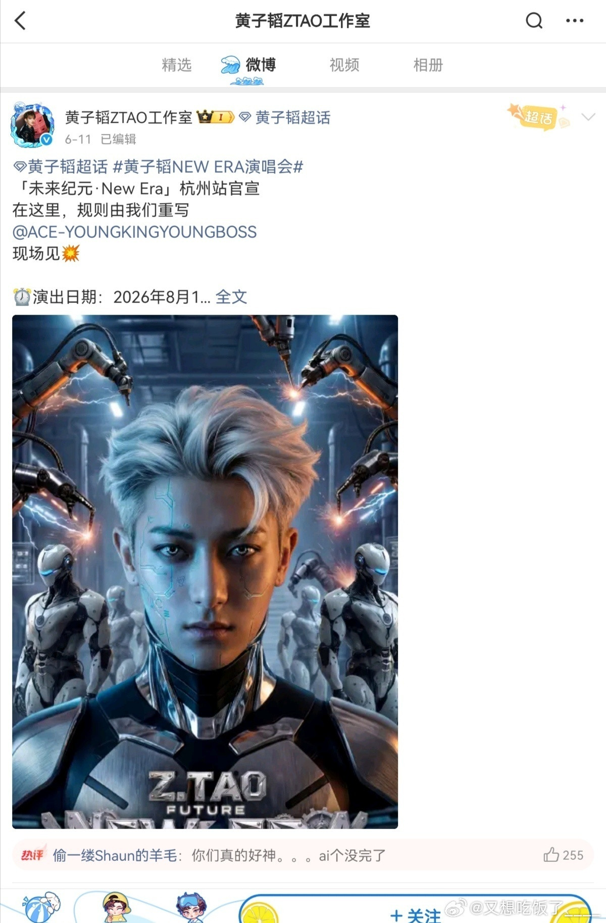 看了热搜徐艺洋在美国生的孩子～我想起了一些事。以前王力宏开演唱会时，李靓蕾全面
