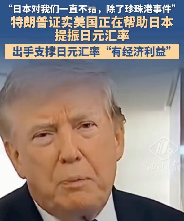 我们正在见证二战后经济秩序的大崩塌，美国开始疯狂的救日本经济。日本那边有多惨