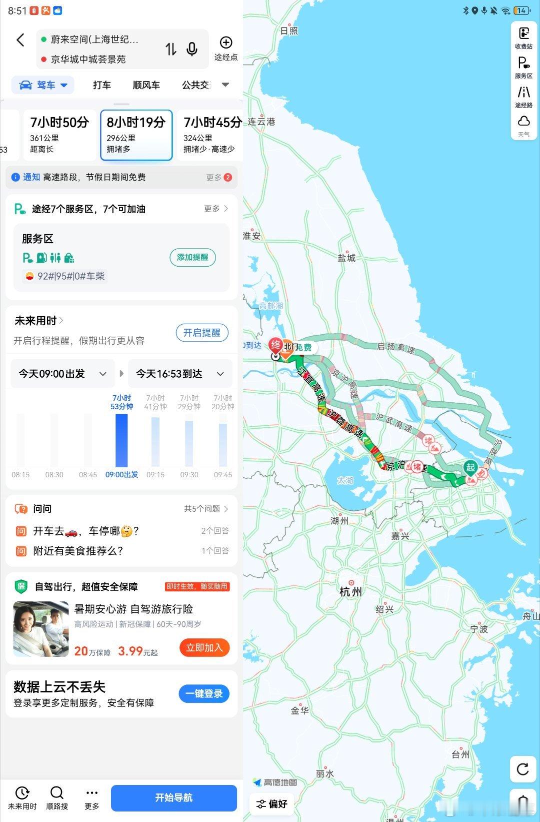 过江大桥还是要建在上海到苏州之间，上游再多大桥都缓解不了下游的车流​​​