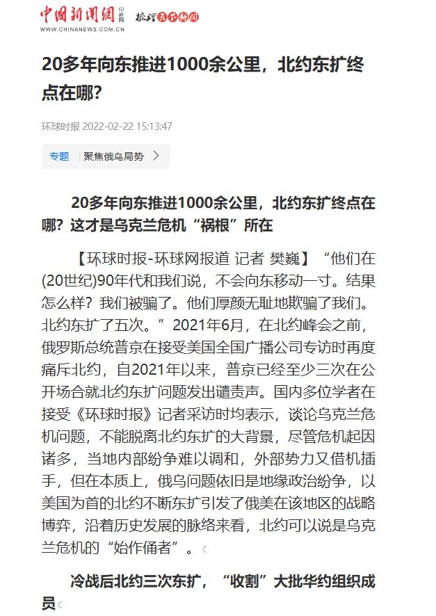 蒙古国如果真加入北约，会变成第二个乌克兰吗？这么说吧，北约上午8点开会决定，到了