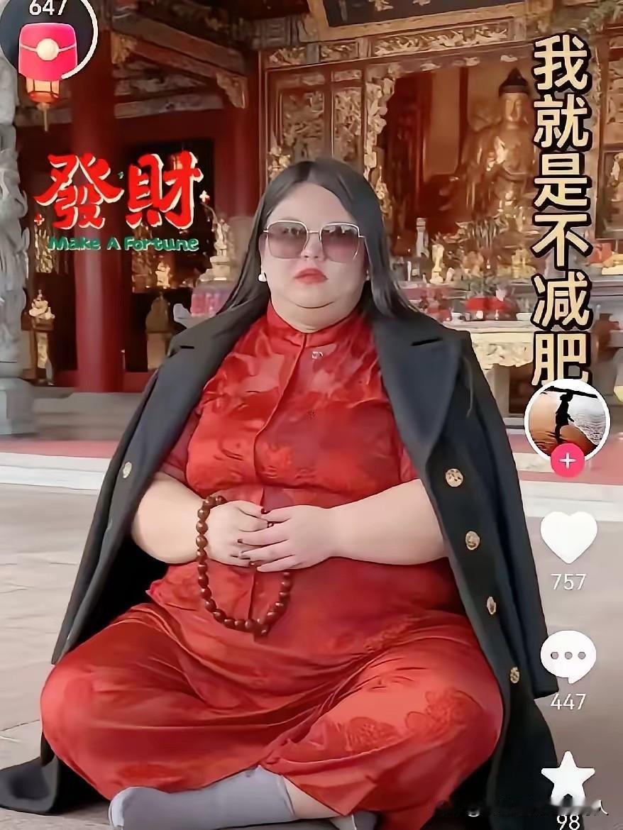 哇偶！