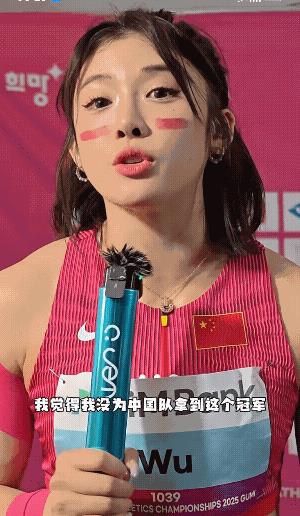 吴艳妮得了奖牌还道歉，这到底是哪里出了问题？吴艳妮带伤出战亚锦赛，并且得了季军