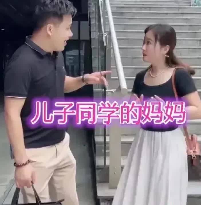 四川一二婚男子经媒人介绍和一名二婚女子相亲，到了相亲地点，男子仔细一看，原来两人