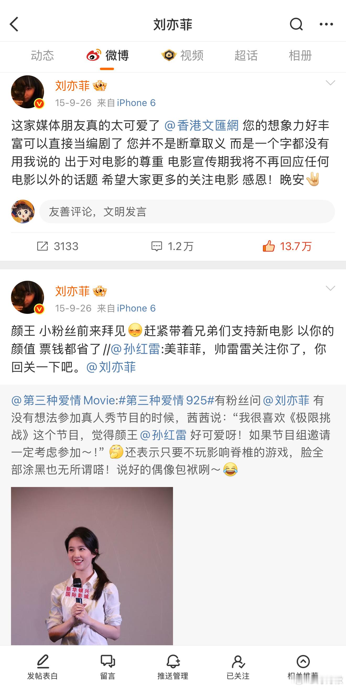 考古这条微博下面竟然看到了极挑……​​​