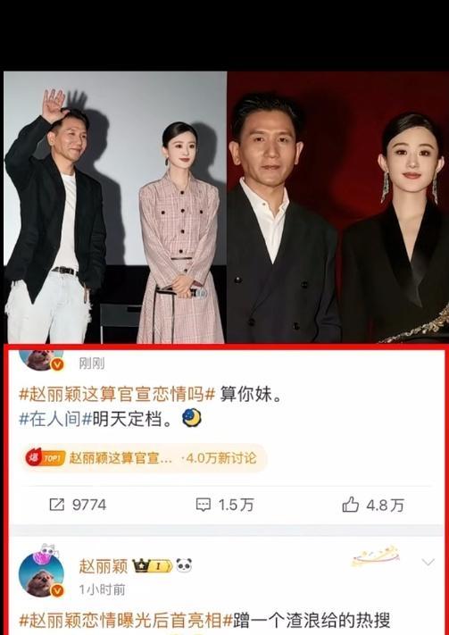 “离了就别再回头，姐自己就是豪门。”赵丽颖在《开始推理吧》最新一期里，把这句