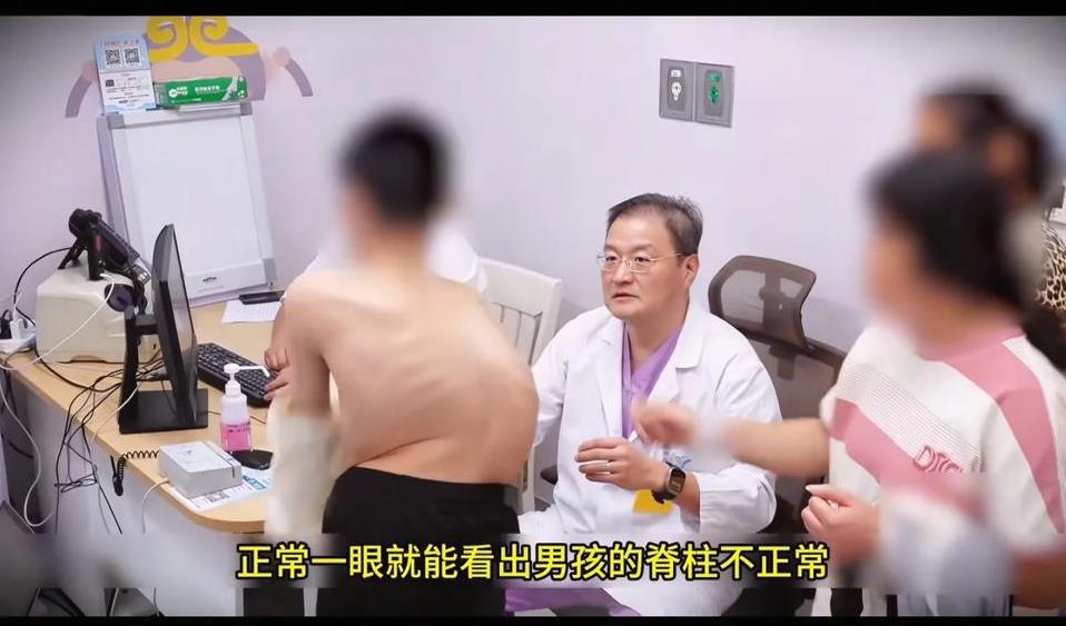 离谱！男孩脊柱侧弯152度家长却说没看见医生气的要骂街比起这更可怕的是父母