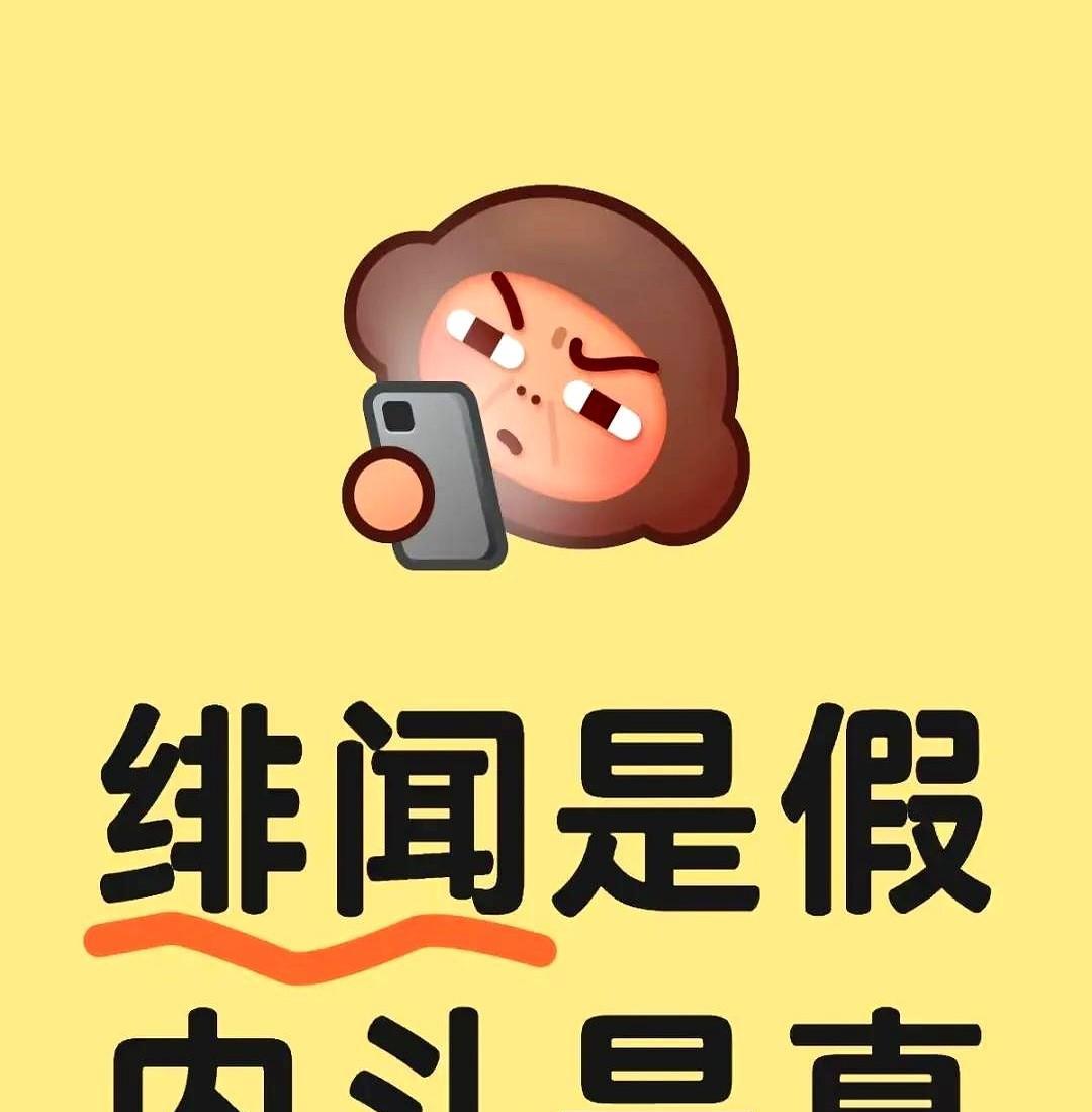 有些人真的已经习惯了装完美受害者，网红女到底支持谁一目了然，结果还是要大头背锅。