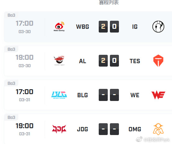 先锋赛结束后BLG和JDG又有比赛了，也没放几天假下午五点BLG和WE的对决，是