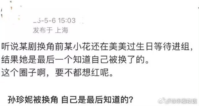 关晓彤疑似三部剧都有抢角传闻疑似关晓彤三部剧都有抢角传闻内娱玄学？网传关晓彤凤囚