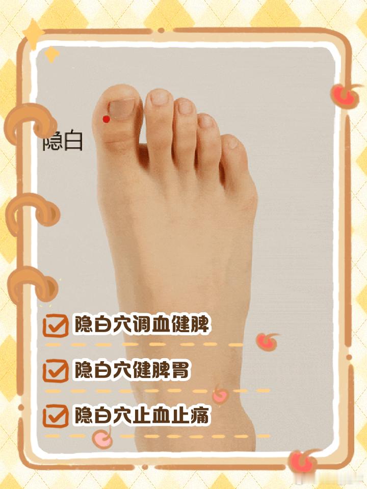 绝技一招止流鼻血原创心观自在心自在民间神奇的秘方验方偏方传奇教一招止流