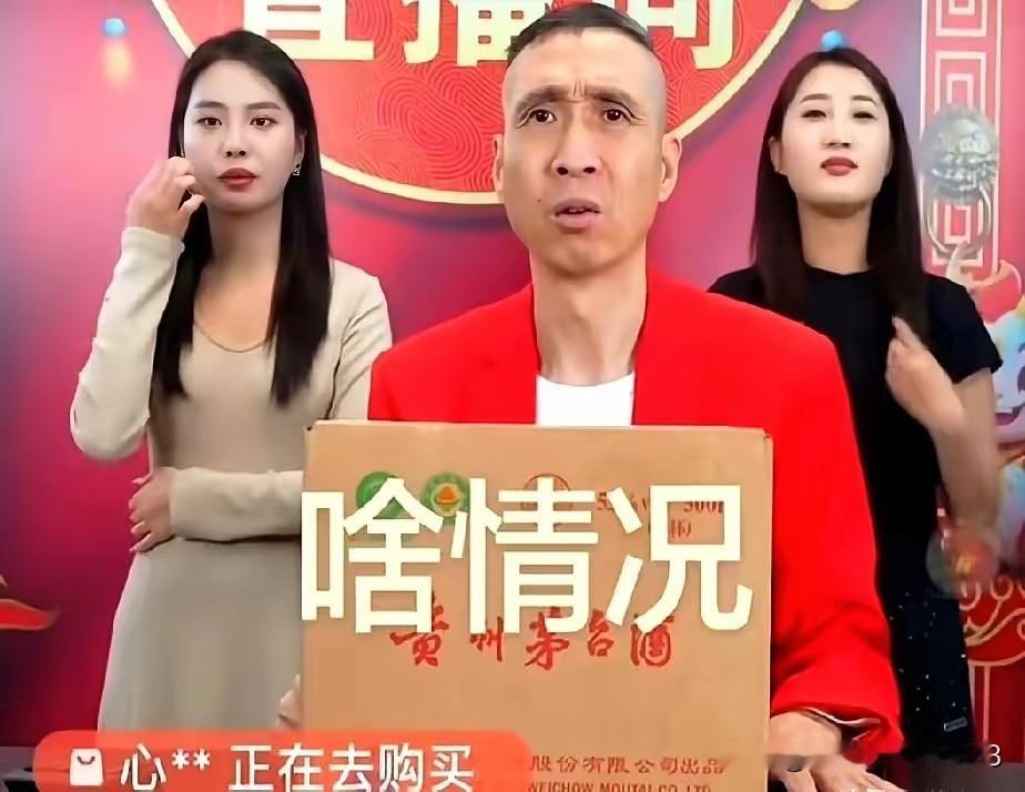 “酸黄瓜”梗最离谱、受害程度最深的群体出现了！网友们都说闫的儿子儿媳是最大的受