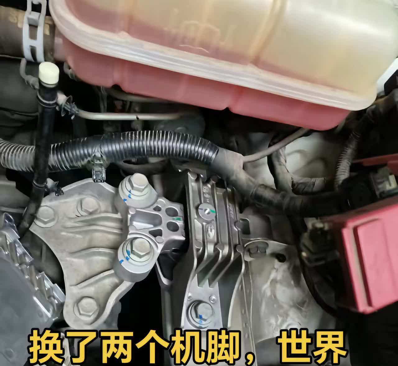 换了两个机脚，世界安静了。想要效果好，要消除应力，方法是：1.装好机脚，螺丝不