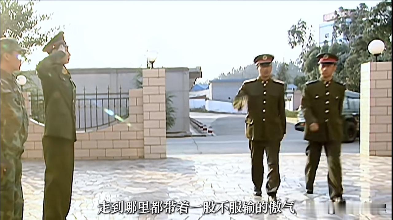 士兵突击，过去快二十年了，这个镜头一直忘不掉演员张国强，当没当过官儿不知道，