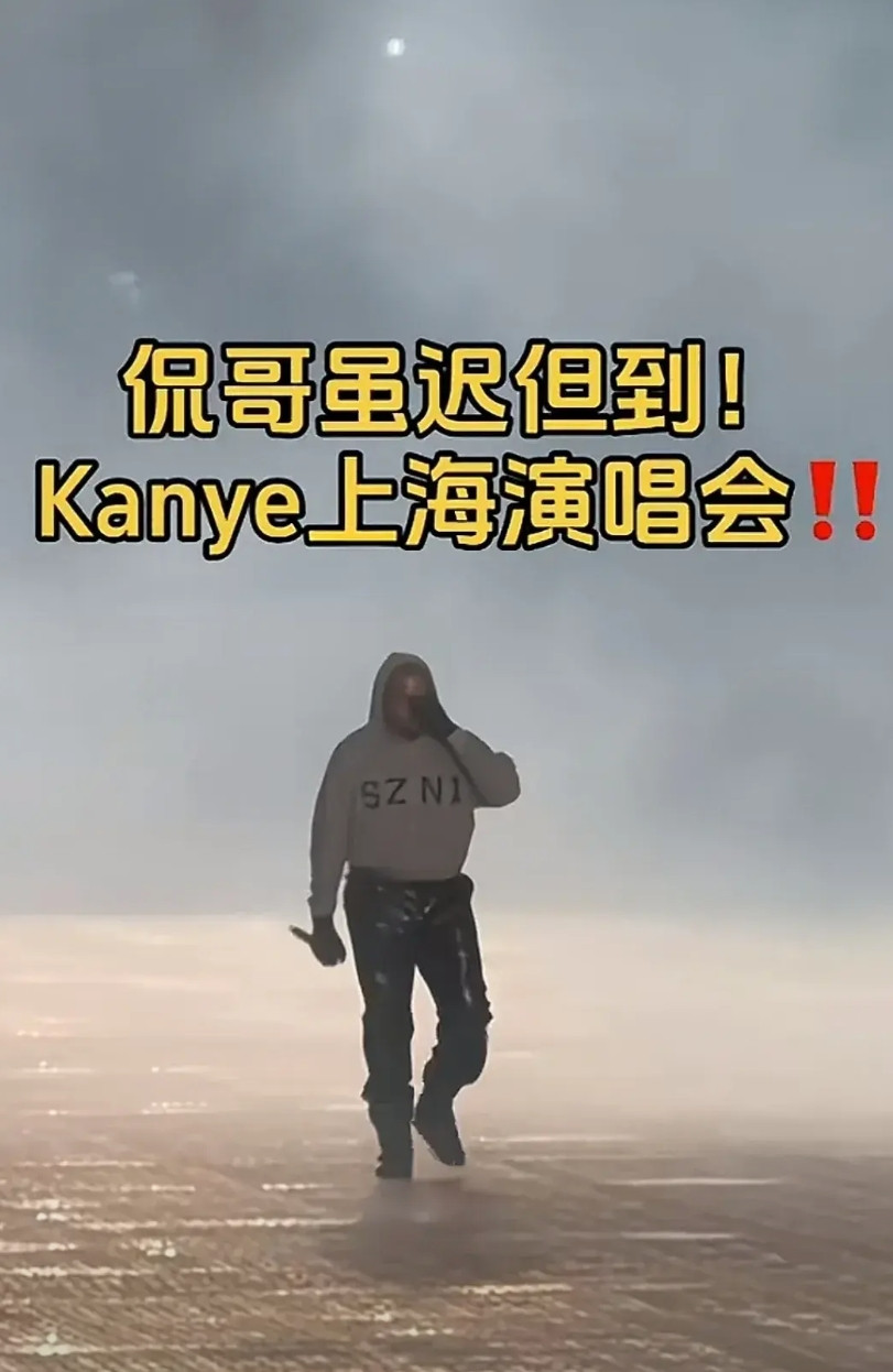 笑死，到底谁在看他的演唱会？真是把人当大冤种！票价960-2680/人，