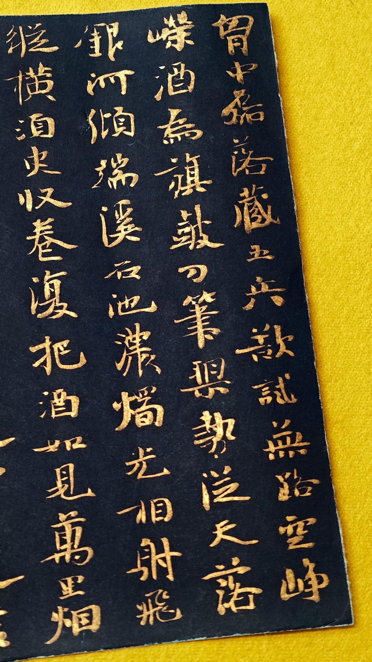 崔寒柏批评启功书法是“大字报体”，笔法太简单像硬笔崔寒柏将启功的书法称