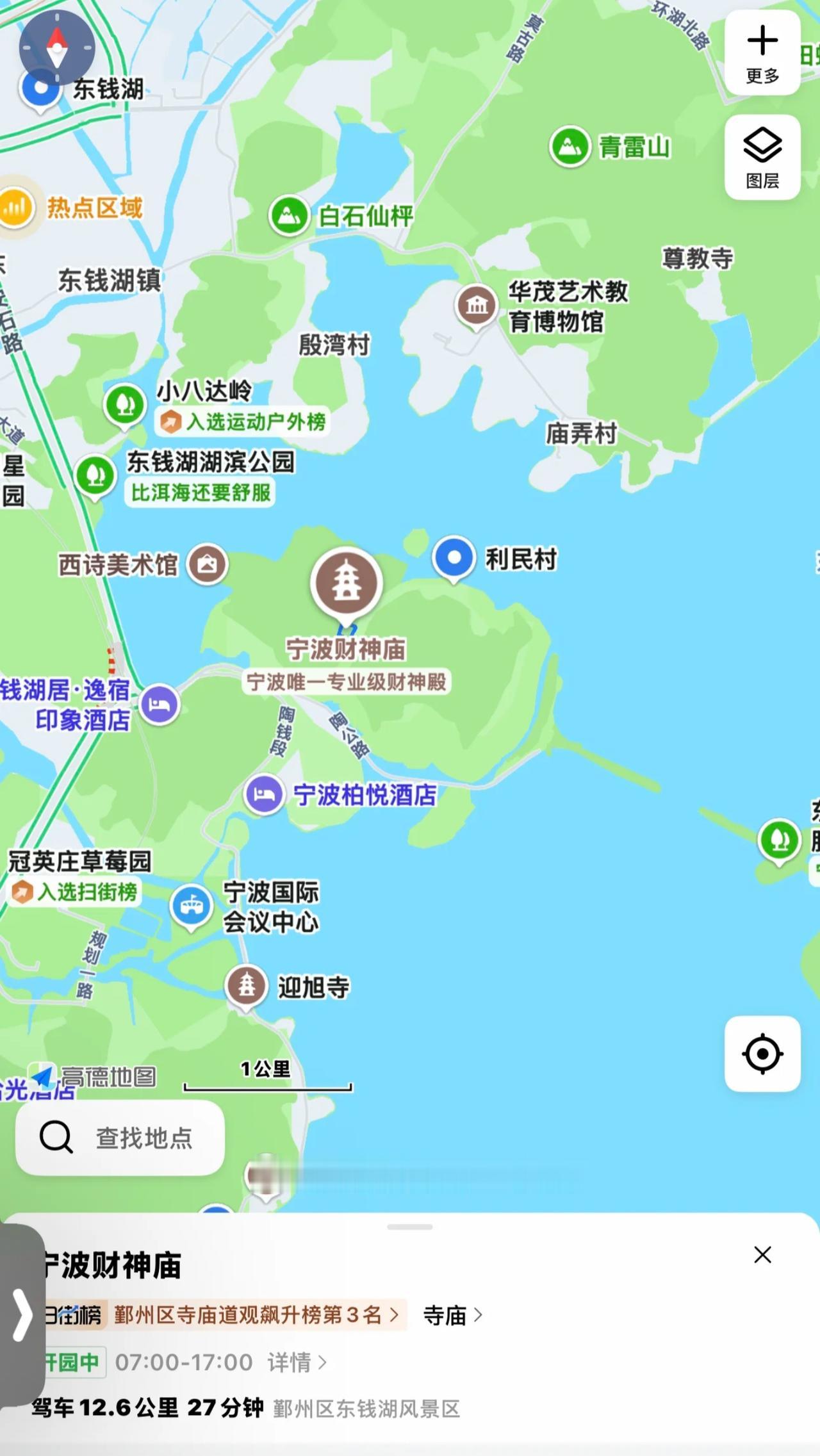 财神庙还有“唯一专业”级的说法呀！五一不是马上就快到了嘛，所以跟朋友打算去宁