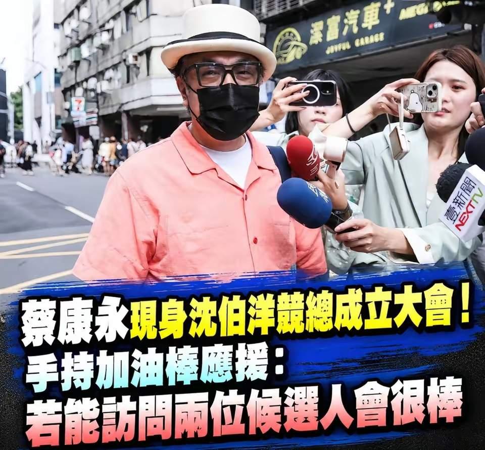 谁也没想到！蔡康永清空微博了！所有人都没想到，蔡康永居然也绿了，蔡康永绝对也