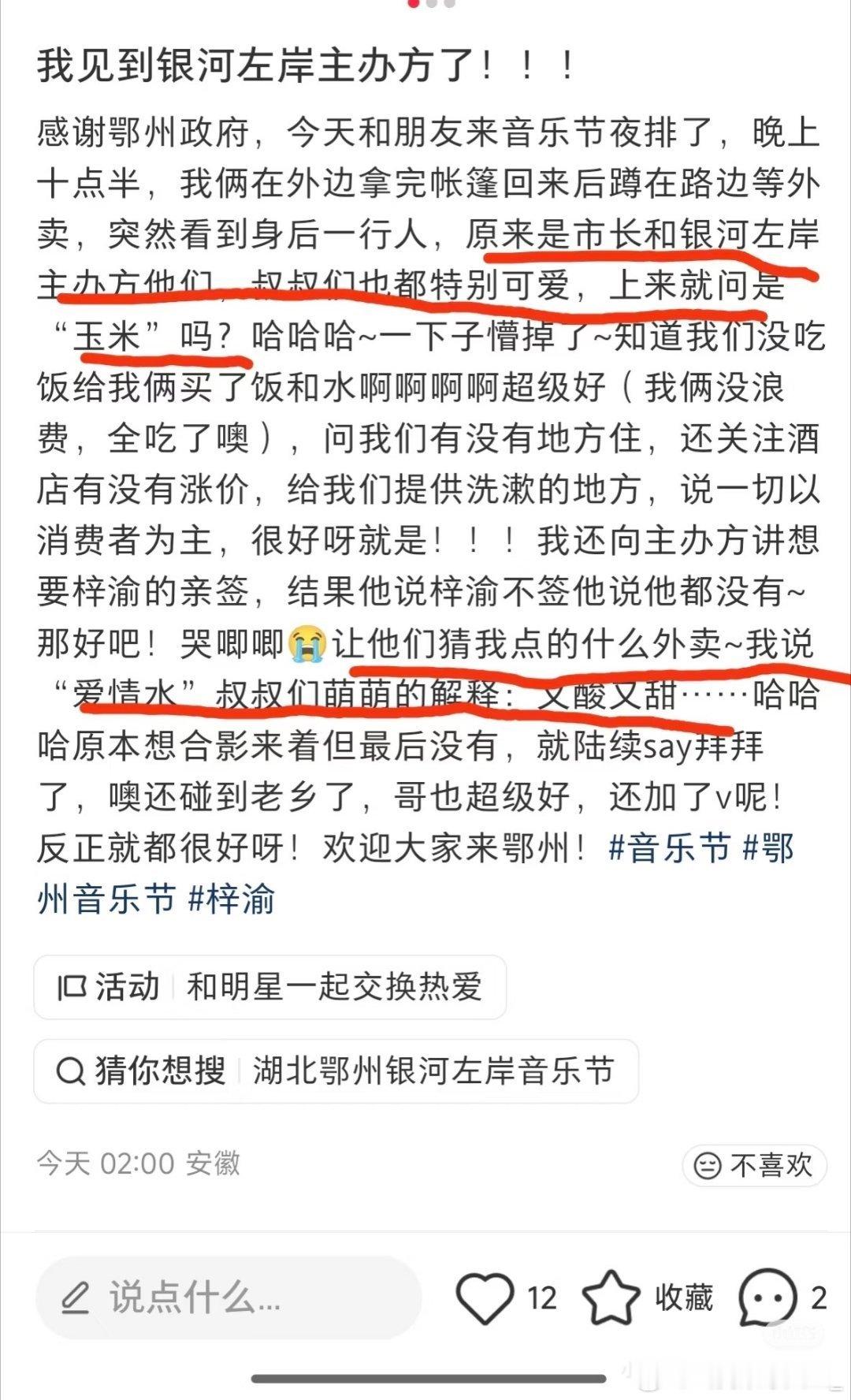 骗骗自己也就算了。别到最后自己真信了​​​