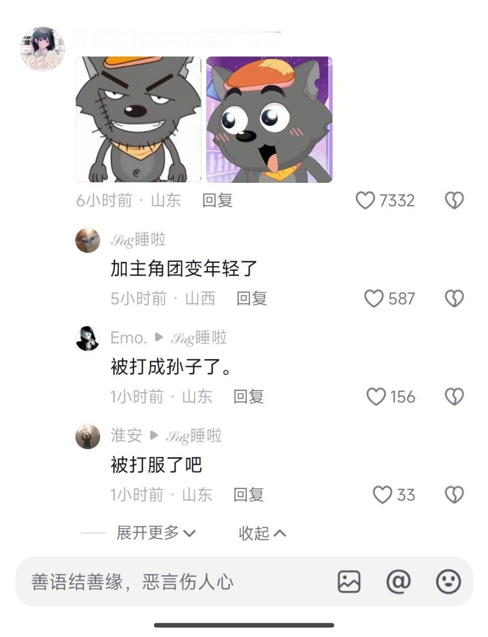 卧槽我要笑死了