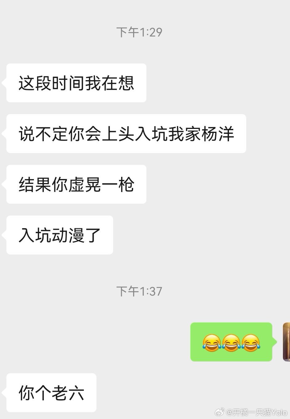 相信我，我也很绝望。​​​