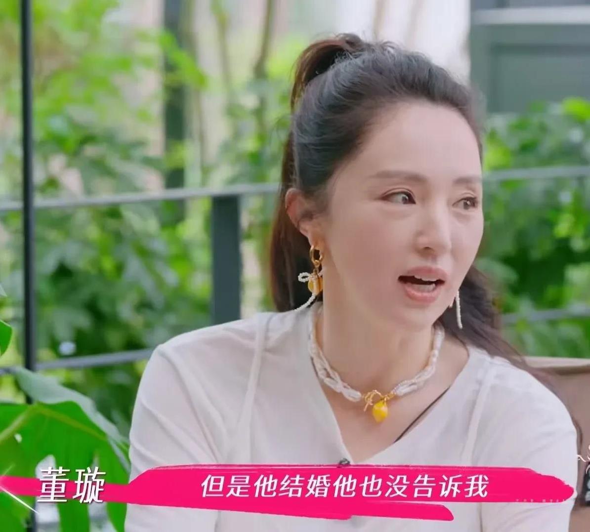 佟丽娅问董璇：“高云翔知道你结婚吗？”董璇：“我给他发消息说了，但是他结婚也没有