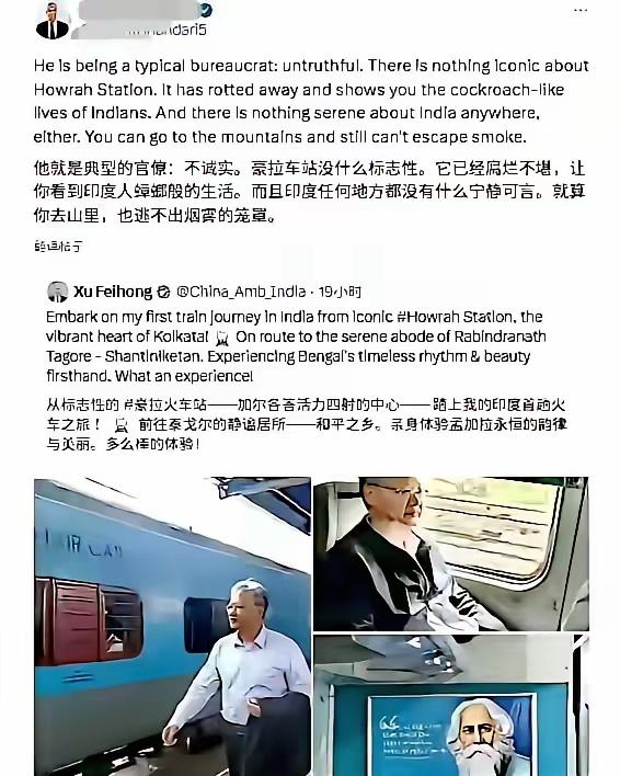 这个人又虚伪又丢人，话术特别像西方出品，根本没有中国人的儒雅低调。他发文：