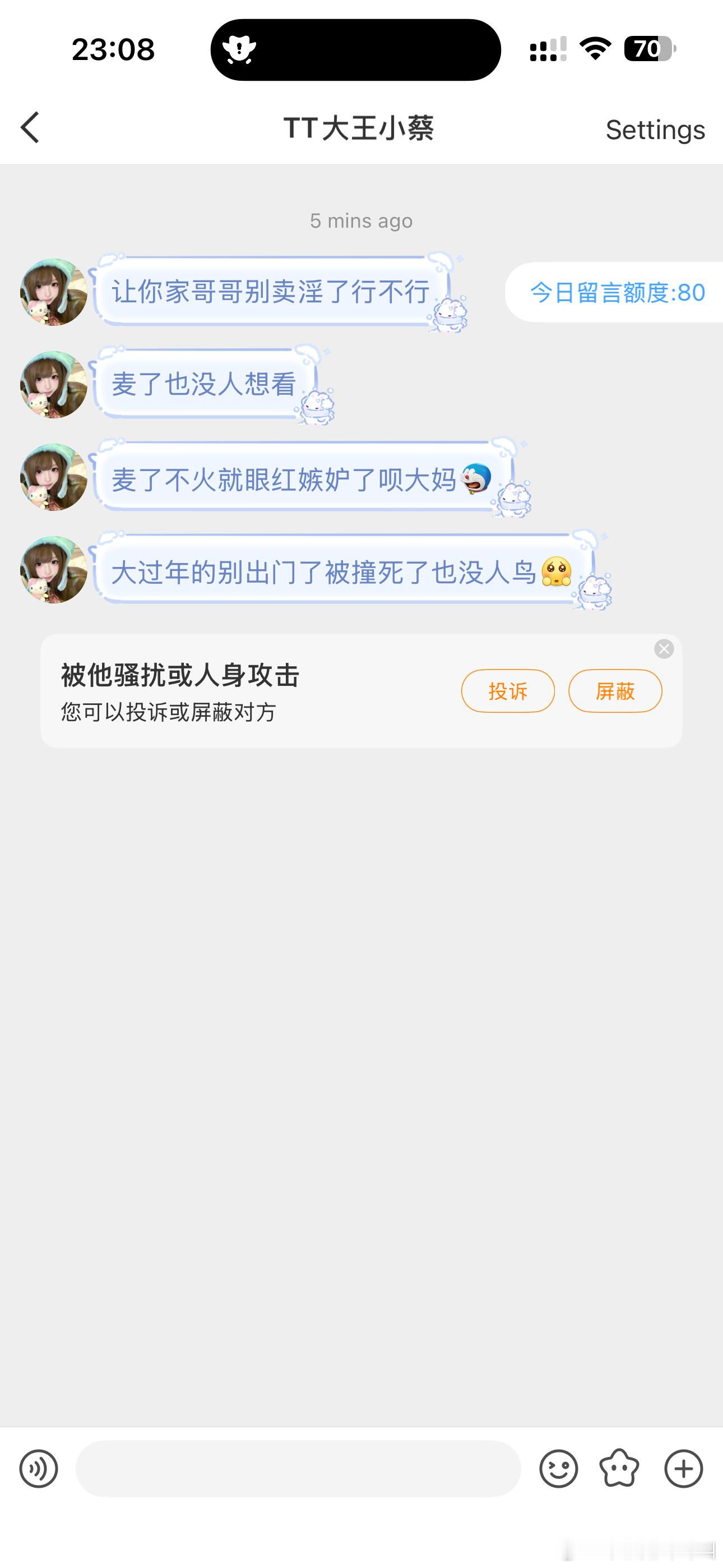 有的人好像看不懂中文