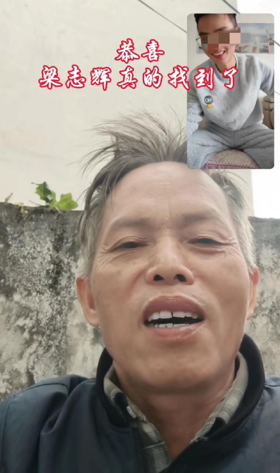 如果没有戴口罩也没有戴墨镜，梁志辉就这么大大方方的出镜，那真是个好小伙！不枉