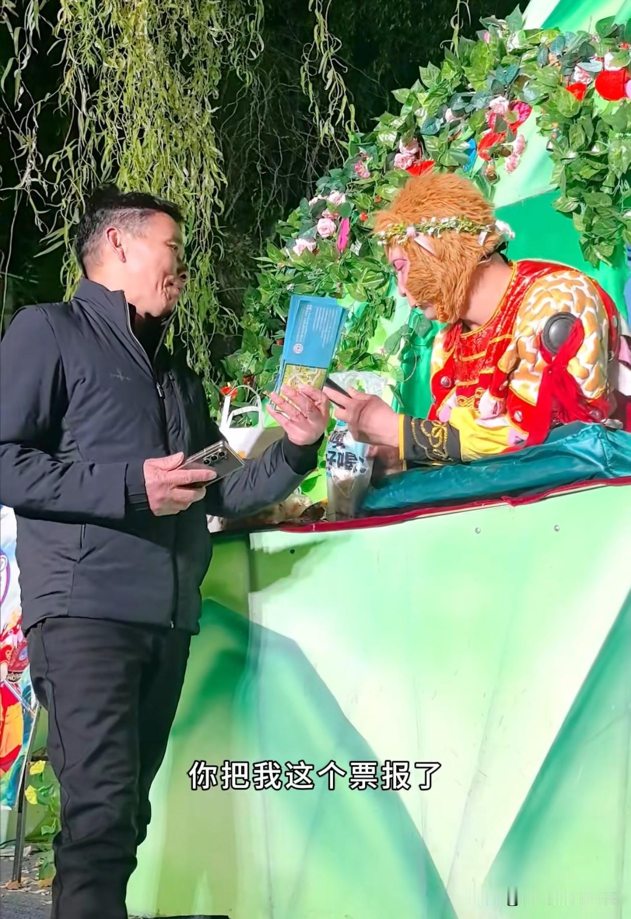 “雪饼猴”就该他火！就这一件事，就完全证明他的能力，干个当地文旅局副局长绰绰有余